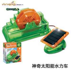 探索清洁能源的魅力 AmazingToys太阳能水车科学实验玩具