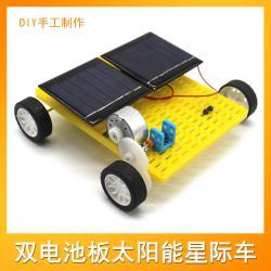 探索绿色能源 自制双电池板太阳能星际车DIY教学