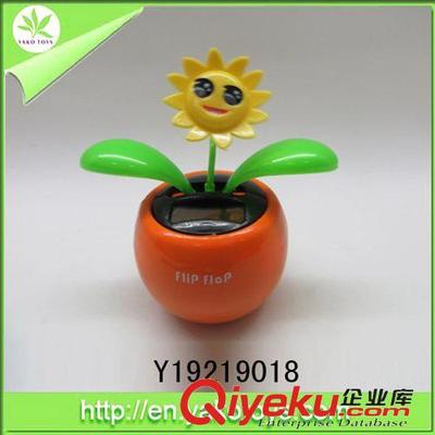 精品玩具 太阳能花瓣摇摆向日葵花 汽车摆件 送礼佳品图片|精品玩具 太阳能花瓣摇摆向日葵花 汽车摆件 送礼佳品产品图片由汕头市澄海区雅佳玩具商行公司生产提供-